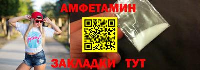 прущая мука Ипатово