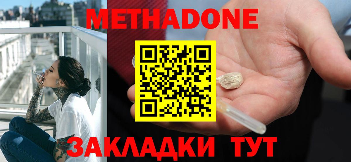 КОКАИН  Дюртюли  Экстази  Гашиш  Марихуана  Меф МЯУ МЯУ кристаллы  Вход с VPN 